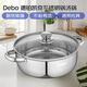 Debo Debo Cage 304 stainless steel pot soup pot induction cooker gas universal pot 26cm