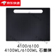 Universal digital tablet protective film CTL672 472 6100 PTH660 hand-painted board graphite paper film... PTH460 graphite film Send 10 refills 0x0cm
