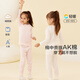 Aimer-Kinder bewundern Kinder Engel warme Kleidung Baumwolle Spandex Männer/Mädchen warmer Anzug AK274D831 Girl-Pink 140