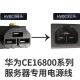 
Huawei CE16804 power cord HVDC3 straight female-PDU-C20/C14 straight male-PI curved male/direct male 2.5 meters C14-HVDC3 1.5 square 3m