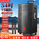 Konka square dance audio three-way outdoor mobile trolley performance dancing and singing karaoke speaker wooden household portable Bluetooth high-power volume with wireless microphone subwoofer 15 speakers + 2 rechargeable microphones