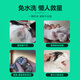 Little Pet Skin can be safe for cats, black chin oil, tail, dog odor removal, cleansing, no-wash foam 70ml