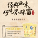 脆升升薯条100g 桂花红茶味 办公室居家休闲零食独立包装非膨化食品小吃