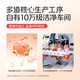 Produced by Bairuiyuan Guo Xiaofan Early Red and Evening Black Wolfberry Raw 900ml Ningxia Qinghai Red and Black Freshly Squeezed Wolfberry Juice 100%
