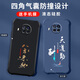 格兴适用红米note9pro手机壳5g新款液态硅胶redmi保护套四角气囊防摔男女潮牌文字全包超薄外壳中国风 酷睿黑-b673天道酬勤 红米 Note 9 Pro 5G-送手机膜