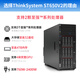 联想（Lenovo）ThinkSystem ST650V2 ST650V3【塔式服务器】主机电脑GPU深度学习人工智能DeepSeek本地部署 【ST650V3】2颗4410Y 24核2.0G 64G丨960G固态+8T丨RTX4080-16G