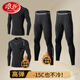 LangSha Light Luxury Thermal Underwear Men's Autumn Clothing and Autumn Pants Bottoming Set Sports Tight Winter Velvet High Elastic Shark Pants Sci-Fi Two-piece Set B Velvet Warmth XL 145-160Jin Jin is equal to 0.5 kg