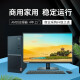 Lenovo commercial desktop Ryzen performance-grade R5-4600G processor upgraded entertainment business online course drawing office desktop computer complete compact chassis 19.5-inch high-definition screen customized version R5-4600G8G1T+256G solid state