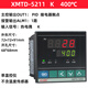 霸刚温控仪XMTD-5000/5012/5211/5212/5232/5511/5411智能温控器 XMTD-5012 PT100 400 / 2