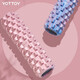 Yottoy Mace Massive Fitnessausrüstung Schaumrollen Muskel -Entspannungsmassage Massage Rollenrad Dünne Bein Artefakt Langya Yoga Säule Brie Pulver + TEP Doppelschicht 80 Yoga Matte