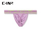 C-in2 Été Nouveau string masculin Rayon respirant petit maillage U CONVEX Light et basse taille single string 3202rt lavender 679-1 l adapté à 2 pieds 6-2 pieds 7 taille (34-36 tailles)