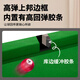 Lito five-point pool table home training with edge tape three-hole snooker pocket foldable training table 200cm with edge tape table + bracket 5 balls and 1 pole