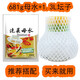 酱都泡菜母水自制四川正宗泡菜老坛盐水引子洗澡泡菜不生花 [川味] 母水681g*6包[适15斤坛子]