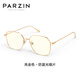 
PARZIN (PARZIN) anti-blue light and radiation-proof glasses, fashionable polygonal lightweight and delicate anti-blue light mobile phone goggles 15827