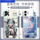 Umipa Second Miku Hatsune Miku Handy-Mobilfunkkoffer an Huawei Ehren Oppovo Redmi Apple Soft Shell Gubai-Hatsune Y15280 Huawei Honor Series-Model Senden Sie Bemerkungen zum Kundendienst
