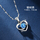 Dijing 925 Collier d'amour en argent pour le pendentif d'anniversaire des femmes pour les filles pour offrir aux copines et aux épouses de niche haut de gamme pratique [Blue Topaz] Collier de cœur éternel - DT686