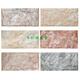 Yodun home Imitation Pilzstein Retro Retro Outdoor Konvexe kulturelle Steinvilla Landschaft selbst gebautes Außenwandfliesen 15*30 cm1333-1355 Andere