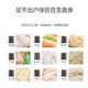 Kitchen Crown's 8th generation fully automatic home noodle machine Wei's piezoelectric small intelligent multi-functional noodle making dumplings 9 types of vertical mold heads Mocha Brown