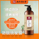 Nanjing Tongrentang shampoo Tianrui bottle