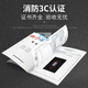 
Fire extinguisher store household portable dry powder fire extinguisher 4 public Jin [Jin equals 0.5 kg] Store household 12358kg store car factory fire fighting equipment 4KG fire extinguisher 2 companies/store