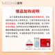 MISSHA Red BB Charming Moisturizing and Repairing Cream SPF42/PA+++ Sunscreen Foundation Classic No. 21 Double Eleven