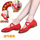 Xu Qixing Square Dance Shoes Женская новая мягкая мягкая ткань танцевальная обувь весна и осень четыре сезона танцевальные туфли с низкой каблукой танце
