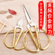 Keyoute scissors handmade wedding golden stainless steel dragon and phoenix scissors home office embroidery paper cutting tailor scissors diy tools auspicious dragon and phoenix 3# diy handmade