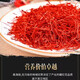 Authentic saffron soaked in Tibetan water and drink saffron tea 1g/3g/5g/10g for tweezers saffron 10g + tweezers