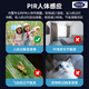 网络眼太阳能摄像头监控室外无电无网高清无线wifi手机远程360度自动旋转户外全景防水免插电