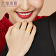 Lukfook Jewelry Wedding Gift Pure Gold Promise Gold Ring Couple Solid Ring Price Approximately 5.10g - Women's Model