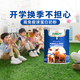Sunshine of Life Children, Adults and Elderly Bovine Colostrum 20% Immunoglobulin Modulated Milk Powder 3 years and above 800g/can