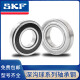 SKF轴承62076208高速6209水泵6210 6211 6212 6213-ZZC3 2RS1 62 6212-2RS1/C3原装