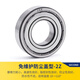 
JAE high-speed motor bearings 6206 stainless steel 6207 automation 6208 roller 6209 accessories 6210Z 6211RS 6209-2RS1 [high-speed bearing steel rubber seal]