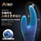 星宇浸胶劳保手套12/双优耐保橡胶防滑耐磨工地工作建筑干活防护12双/包L大码A688【正品行货】