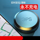 Newman GPS locator car anti-theft booking vehicle tracking satellite tracking instrument car tracking artifact HD - 900 days standby - dual star positioning - dual