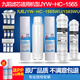 Joyoung Water Purifier JYW-HC-1565/1583 / 1283WU / JYW-RO-12P501C / 502C 4 PP Coton