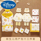 Disney newborn baby complete set of maternity package, delivery room package, quilt, fetal cap and half-back coat, spring, autumn and winter baby party, safe and happy 13-piece set, free belly band/fixed pillow, 52cm, winter style, 800g