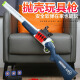Solar S686 Fusil de chasse Trolley Double Tube LALUFULA BOLL Shell jetant Soft Bullet Grab XM1014 Fusil de chasse Boy Toy Toy Grab Double Tube Version Tactical [Bleu et Blanc] + 2 BULLET DE 3 TOS 6 Shell Shell + 20 Bullets Soft + Red Dot + Target