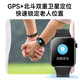 好记星老人手表老年电话手表GPS定位4G全网通健康监测心率血压大数字成人跌倒报警一键SOS求救智能手表 高配黑【运动计步+GPS定位+跌倒报警+吃药提醒】