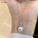 Taoki single large natural freshwater pearl pendant for women Australian white necklace universal buckle silver sweater chain fashion light luxury niche Australian white cold light ice and snow queen style pearl and shell bead pendant