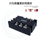 千惠侬三相固态继电器GKSR-D4810/25/40/60/80/100/120直流控交流SSR GKSR-D4810 10A