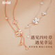 RHM four-leaf clover necklace women's S999 sterling silver light luxury tassel pendant high-end clavicle chain Valentine's Day gift for girlfriend (Rose Gold A) four-leaf clover necklace + gift box