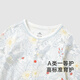 Yingshi (Yeehoo) Babykleidung, Neugeborenen-Strampleranzug, Jungen und Mädchen, reine Baumwolle, Xinjiang-Baumwolle, Baby und Kleinkinderkriechkleidung, vier Jahreszeiten, Dschungelpapagei [Klemmstil] 80 cm (vorgeschlagen von September bis 8.5-10 kg)