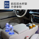 Qianzhong Buick gl8 Armlehnenbox Mittelarmlehnenbox Auto-Aufbewahrungsbox Auto-Aufbewahrungsbox Zentralsteuerungsmodifikation Spezialautoprodukt ES Lu Zun 653T Qianhe Mi-mit kabellosem Ladegerät