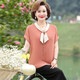 Yu Zhaolins Mutterkleid Sommerkleidung Mode Hemd kurzärmelig für Frauen 2024 Neue Stil mittleren Alters und älteren Frauen Temperament Bow Mode lose Fl13821 Blau (Top + Khaki Hosen) XL (Empfohlen 80-110jin [Jin gleich 0,5 kg]))