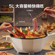 SUPOR MOINDE ELECTRIC WOK MULTIFUCTION DORNORY ELECTRICE STEAPER 32CM Large Diamètre 3 ÉLECTRABLE RÉGLABLE SUBETTRE INTÉGRÉ ANTÉRIEUR FRYING WOK 5L CJ30A826 [Diamètre 30cm] Pandon amovible