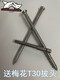 
Self-cut screw stainless steel 410 material installation high-end doors and windows high toughness German style large head - 410 stainless steel 7.5*12250 delivery lot head