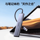 
Green Network (UGREEN) CM473 USB/Type-C3.0 splitter USB-C dock 4-port hub USB HUB 20841 [CM473/15923] 2 meters