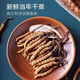 Fresco Cordyceps sinensis 2025 Primer período Cordyceps Auténtico Líder Regalo Authentic Cordyceps Festival 4 1 Gramo 30 Cordyceps secos sinensis Cordyceps Sinensis SF Express Entrega