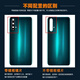 Applicable à l'original Huawei Honor 20 Mobile Phone Verre Couverture arrière Honor Honor 20S / 20PRO Mobile Phone Battery Cover Rong 20 Cover arrière Fantasy Night Black Tool + Back Glue